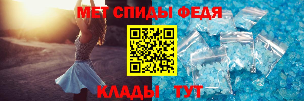 Амфетамин  АМФЕТАМИН 98%  Amphetamine  Гурьевск  Вход с VPN 