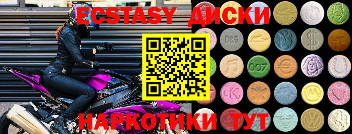 ЭКСТАЗИ Дубай Гурьевск
