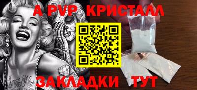 амф Гай