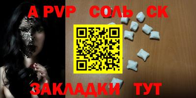 амф Гай