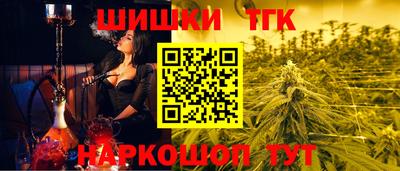 гашишное масло Гагарин