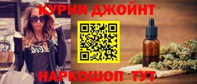гашишное масло Гагарин