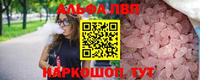 амф Гай