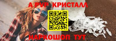 амф Гай