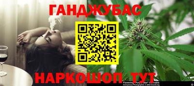 гашишное масло Гагарин
