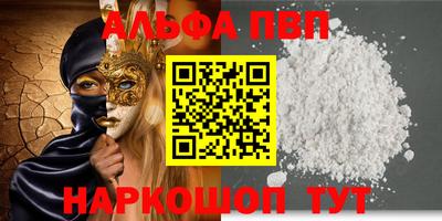 амф Гай