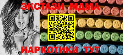 амф Гай