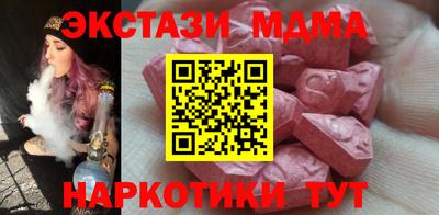 амф Гай