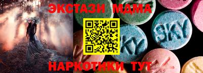 амф Гай