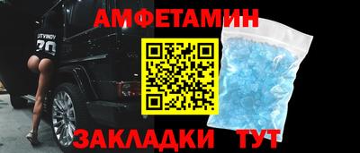 амф Гай
