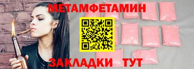амф Гай
