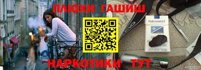 гашишное масло Гагарин