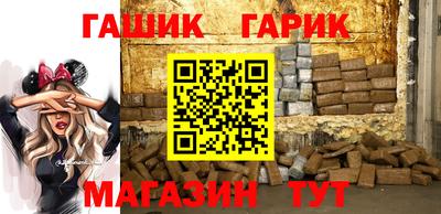 гашишное масло Гагарин