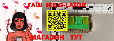 героин Гатчина