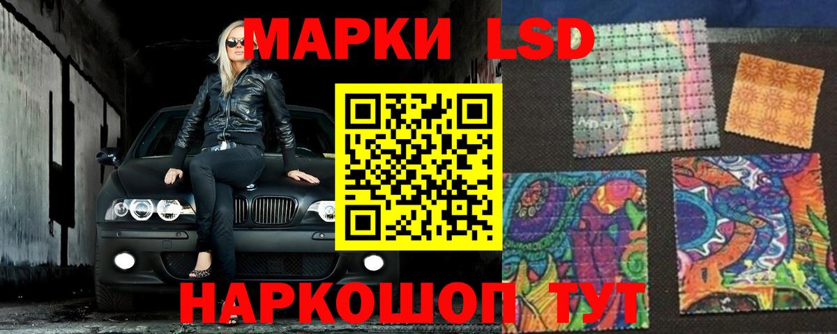 LSD-25 экстази ecstasy  ЛСД экстази ecstasy  Вход с VPN  LSD-25 экстази  Гурьевск 