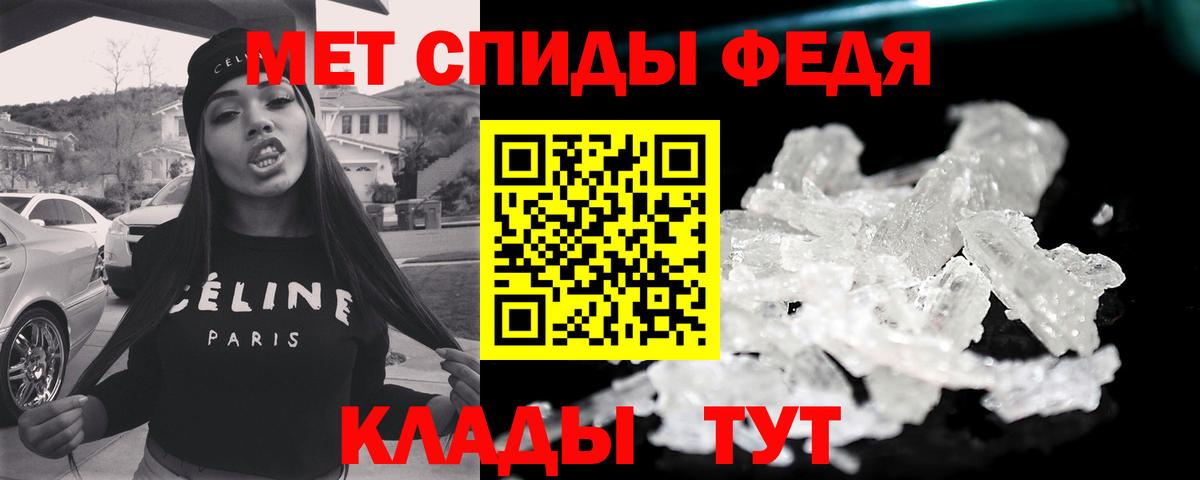 МЕТАМФЕТАМИН  Вход с VPN  Гурьевск  Первитин витя  Первитин витя 