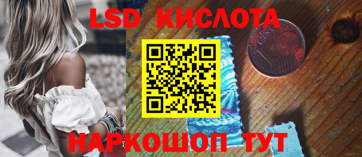 Марки 25I-NBOMe 1,5мг Гурьевск