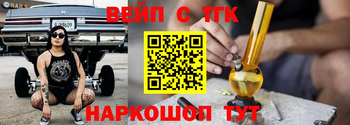 Метадон  ГАШИШ  Вход с VPN  Гурьевск  НБОМе  Каннабис  МЕФ кристаллы  A PVP СОЛЬ кристаллы 