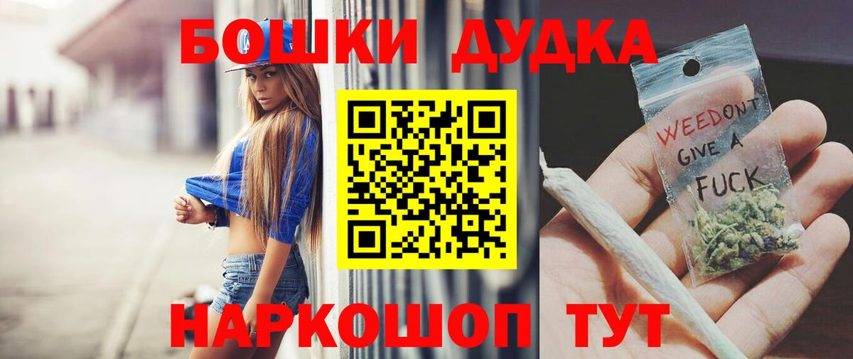 Гурьевск  Конопля LSD WEED  Вход с VPN  Канабис MAZAR 